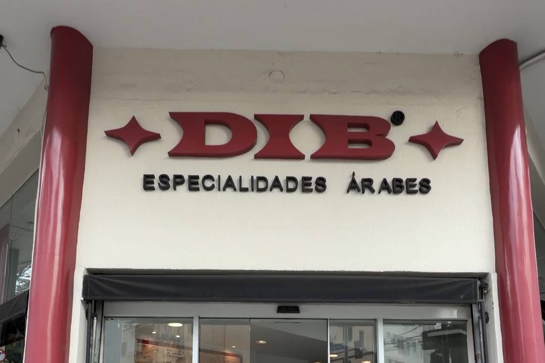 Entrada do Dib Especialidades Árabes